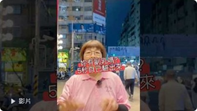 妳有副乳嗎？5秒分辨真假副乳，凱莉愛內衣教妳把「腋下肉」收回罩杯！