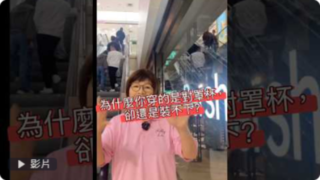 凱莉愛內衣｜機能內衣穿搭推薦：機能內衣首選推薦，妳的美值得被好好安放！