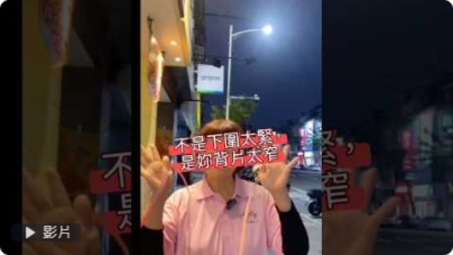 凱莉愛最新機能系列｜機能內衣推薦：妳的專屬救星，5秒檢測最適合妳的穿著方案