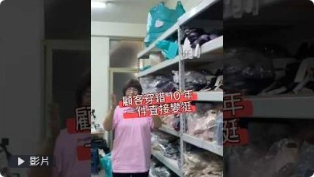 顧客穿錯 10 年內衣，一件換對直接變挺｜內衣穿對 VS 穿錯 解析