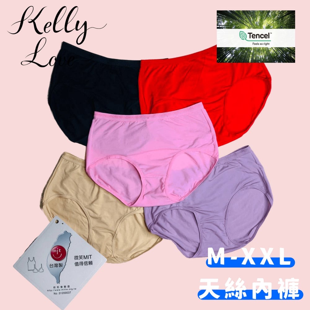 【S368 天絲高腰包覆內褲】M–XXL 適穿｜台灣製造｜高腰修飾 × 輕柔親膚