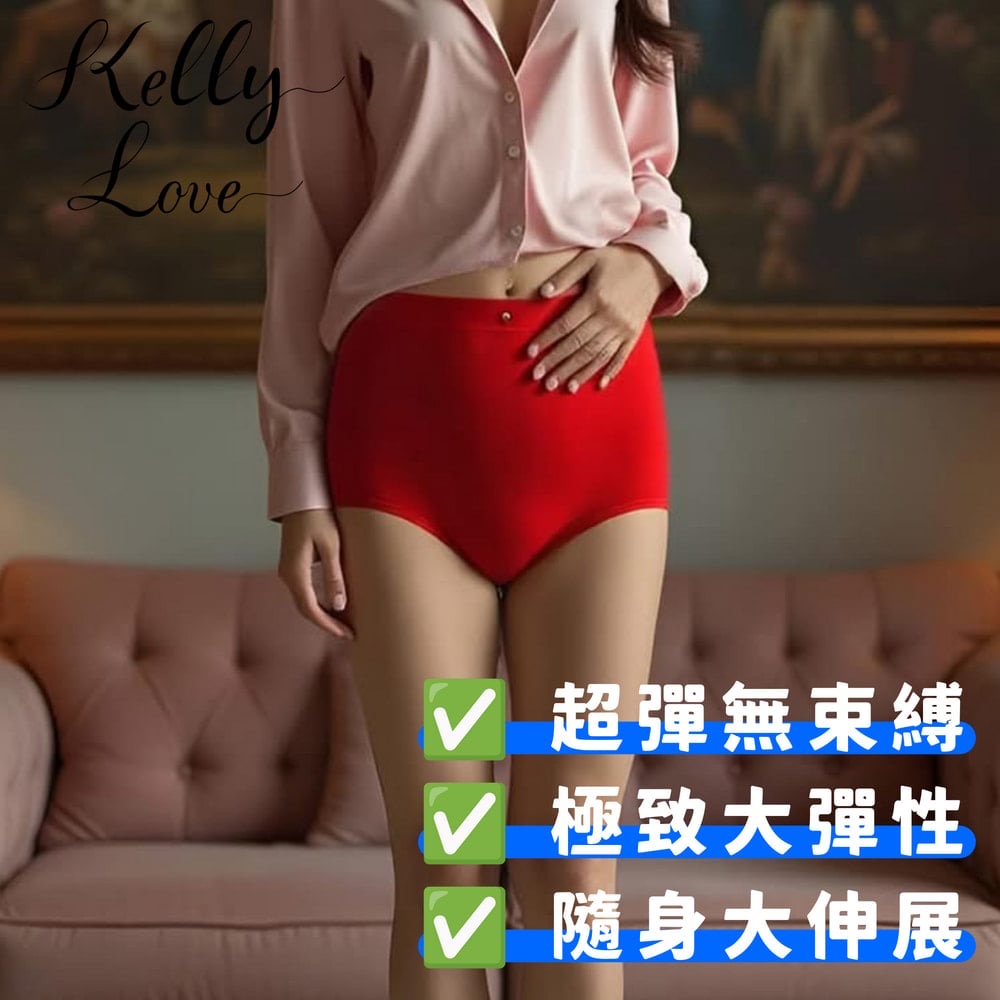 【S588】冰涼機能纖維凉感加大三角褲 ~ 凱莉愛內衣