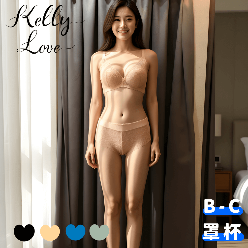 【S536】輕語花間機能內衣，黑/綠/藍/膚 B/C罩杯~ 凱莉愛內衣