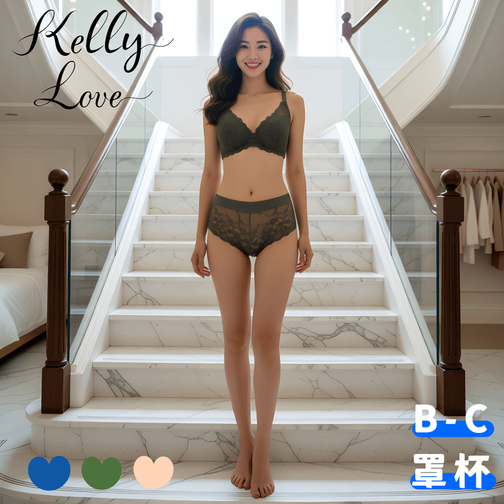 【S537】晨光映影優雅輕膚機能內衣 BC~ 凱莉愛內衣