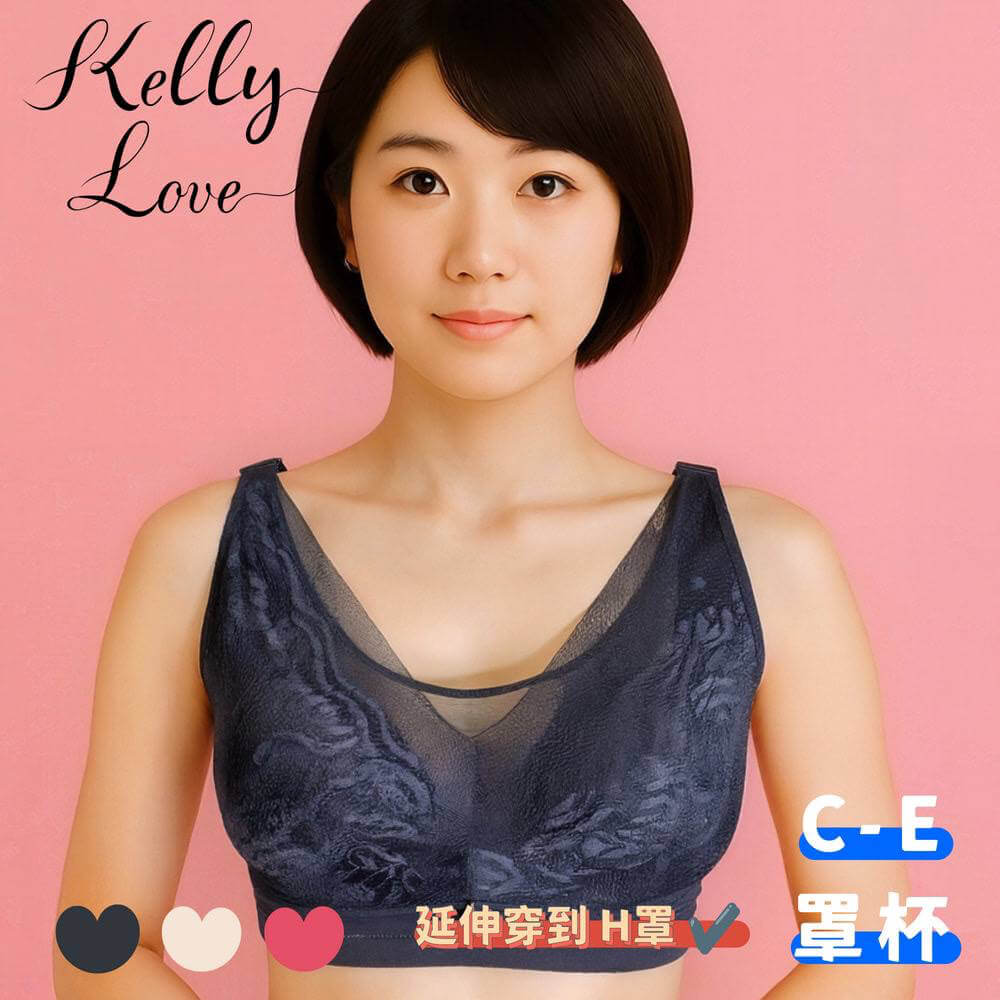 【66008】輕妍托大胸穩定無鋼圈內衣 （這一款H罩杯的人也可以穿）.C/D/E 【曜石黑/玫瑰粉/香檳膚/奶茶膚】凱莉愛內衣