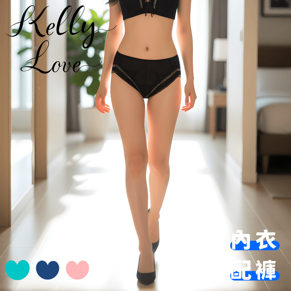 【E199】舒研蕾絲機能內衣機能*配褲【*晨曦粉/冰沁綠/夜霧藍】凱莉愛內衣